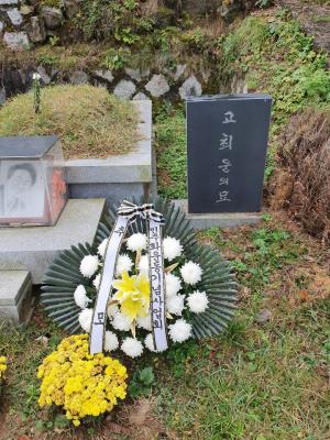 [2019] 최웅동지 26주기 추모제 썸네일 사진