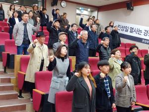 [2018] 진성일동지 32주기 추모제 썸네일 사진