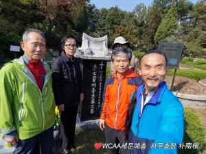 [2018] 강은기선생 16주기 추모제 썸네일 사진