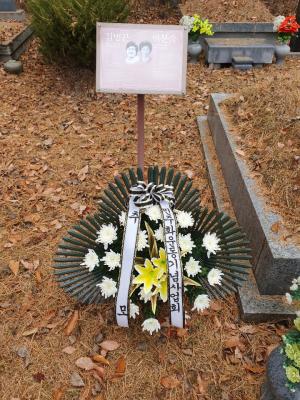 [2019]김병곤동지 29주기 추모제 썸네일 사진
