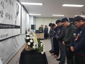 [2019]정진동목사 12주기 추도식 및 호죽 노동인권상 썸네일 사진