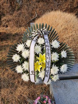 [2020] 최종진동지 23주기 추모제 썸네일 사진