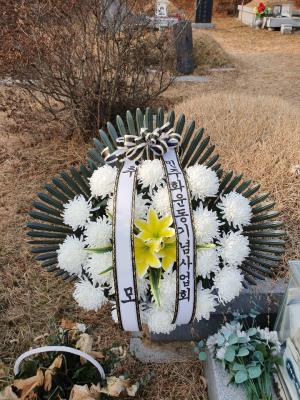 [2020]김시자동지 24주기 추모제 썸네일 사진