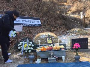 [2020]한상근열사 23주기 추모제 썸네일 사진