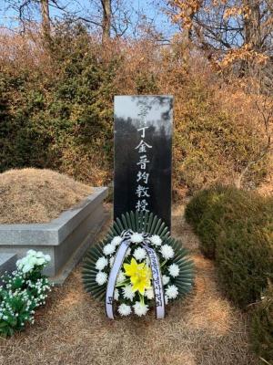 [2020]김진균교수 16주기 추모제 썸네일 사진