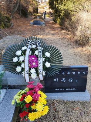 [2020] 이옥순동지 19주기 추모제 썸네일 사진