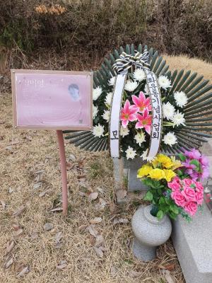 [2020]김미영동지 13주기 추모제 썸네일 사진