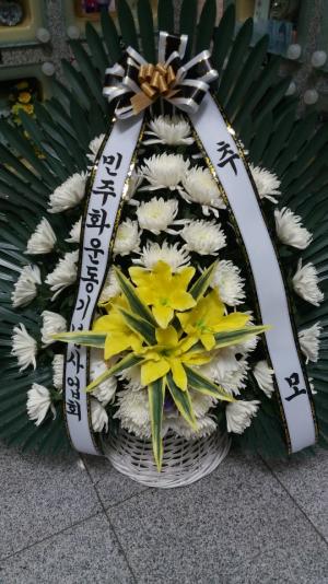 [2020]최옥란동지 18주기 추모제 썸네일 사진