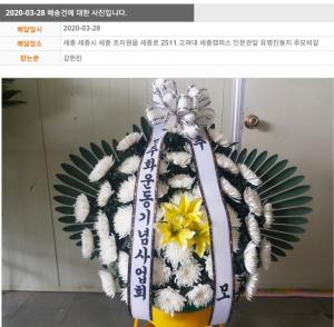 [2020]유병진동지 32주기 추모제 썸네일 사진