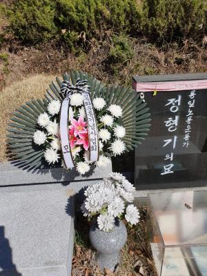 [2020]정형기동지 11주기 추모제 썸네일 사진
