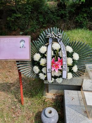 [2020] 신길수동지 22주기 추모제 썸네일 사진