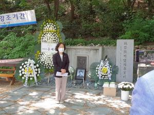 [2020] 김의기열사 40주기 추모제 썸네일 사진