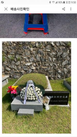 [2020] 김병진동지 17주기 추모제 썸네일 사진