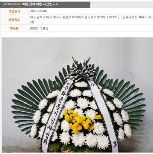 [2020] 김수경동지 30주기 추모제 썸네일 사진