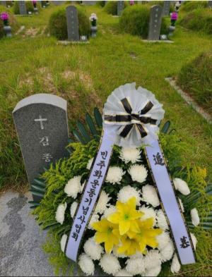 [2020] 김종태열사 40주기 추모제 썸네일 사진