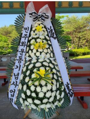 [2021] 들불열사합동추모제 썸네일 사진