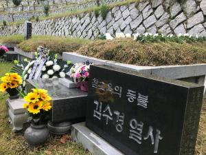 [2021] 김수경동지 31주기 추모제 썸네일 사진