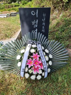 [2021] 이범영동지 27주기 추모제 썸네일 사진