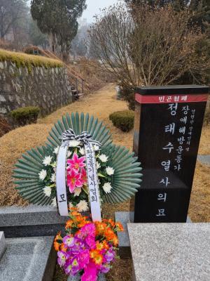 [2022] 정태수동지 20주기 추모제 썸네일 사진