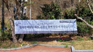 [2022] 노수석열사 26주기 추모제 썸네일 사진