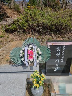 [2022] 정형기동지 13주기 추모제 썸네일 사진