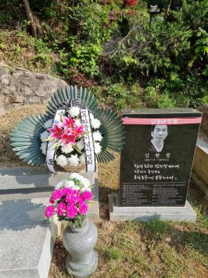 [2022] 김헌정동지 12주기 추모제 썸네일 사진