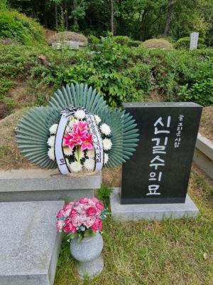 [2022] 신길수동지 24주기 추모제 썸네일 사진