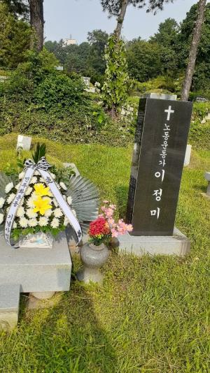 [2022] 이정미 동지 16주기 추모제 썸네일 사진