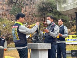 [2022] 전태일 열사 52주기 추모제 썸네일 사진