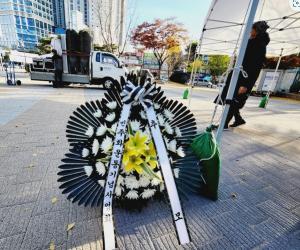 [2022] 인천 민족민주노동열사•희생자 합동추모제 썸네일 사진