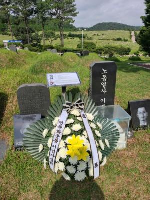 [2023] 고 이병렬 동지 15주기 추모제 썸네일 사진