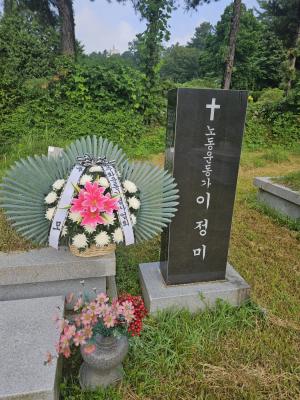 [2023] 고 이정미 동지 17주기 추모제 썸네일 사진