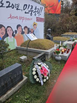 [2023] 고 제종철 동지 20주기 추모제 썸네일 사진