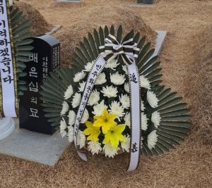 [2024] 고 배은심 어머니 2주기 추모제 썸네일 사진