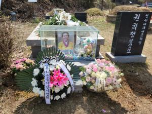 [2024] 故 권희정 열사 28주기 추모제 썸네일 사진