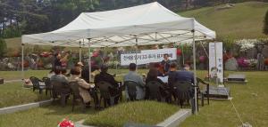 [2024] 故 천세용 열사 33주기 추모제 썸네일 사진