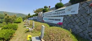 [2024] 故 박동학 열사 28주기 추모제 썸네일 사진