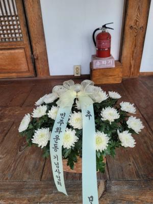 [2024]  해관 장두석 선생 9주기 기념 문화제 썸네일 사진