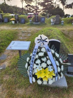 [2024]  故 김세진 열사, 이재호 열사 38주기 추모제 썸네일 사진