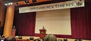 [2024]  민청학련 50주년 기념 및 작고회원 추모식 썸네일 사진