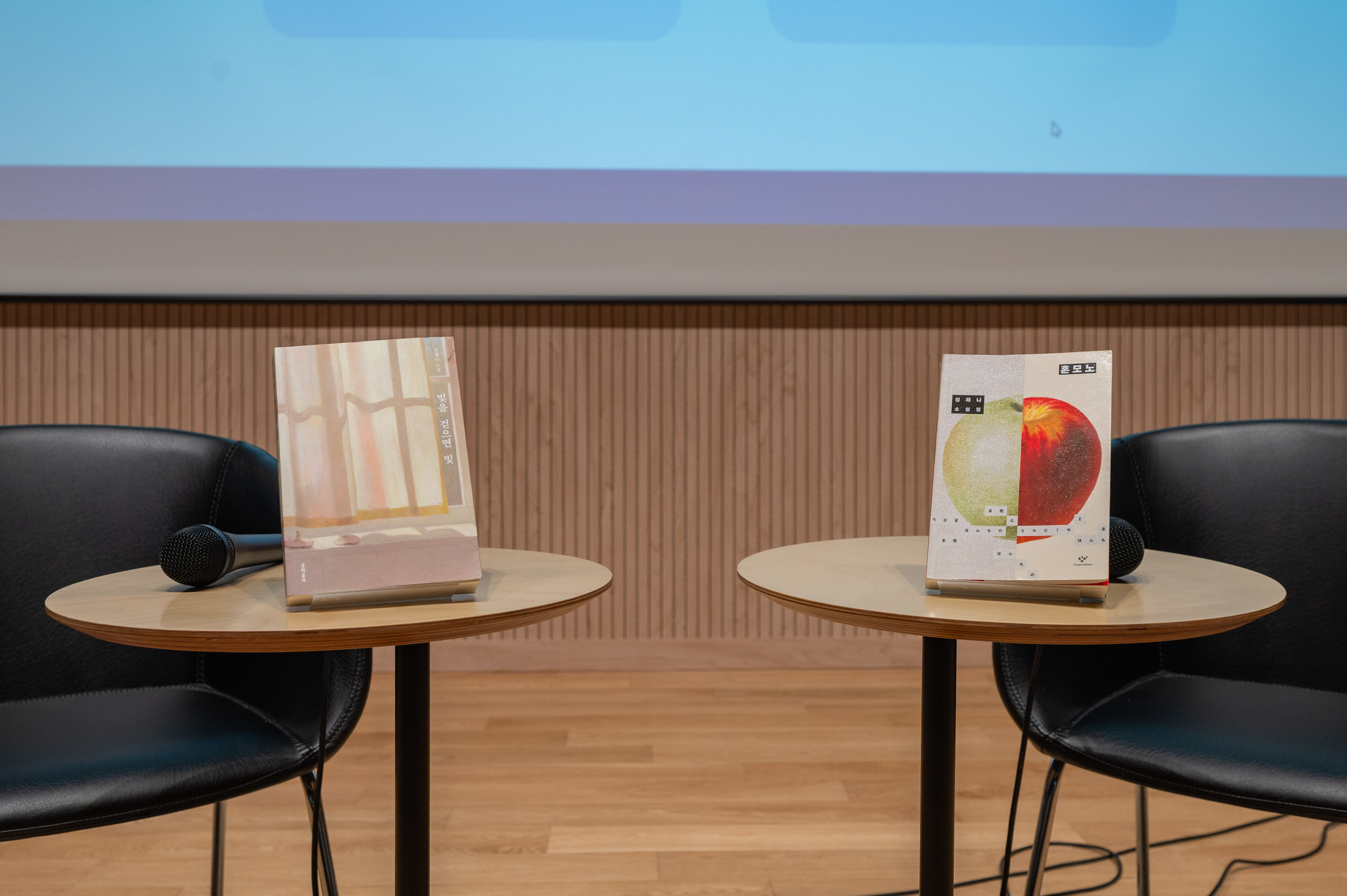 남영야학 특별기획-성해나 작가 북토크 <증언하는 건물, 함구하는 인간: 남영동 이후의 인간다움> 연관 이미지