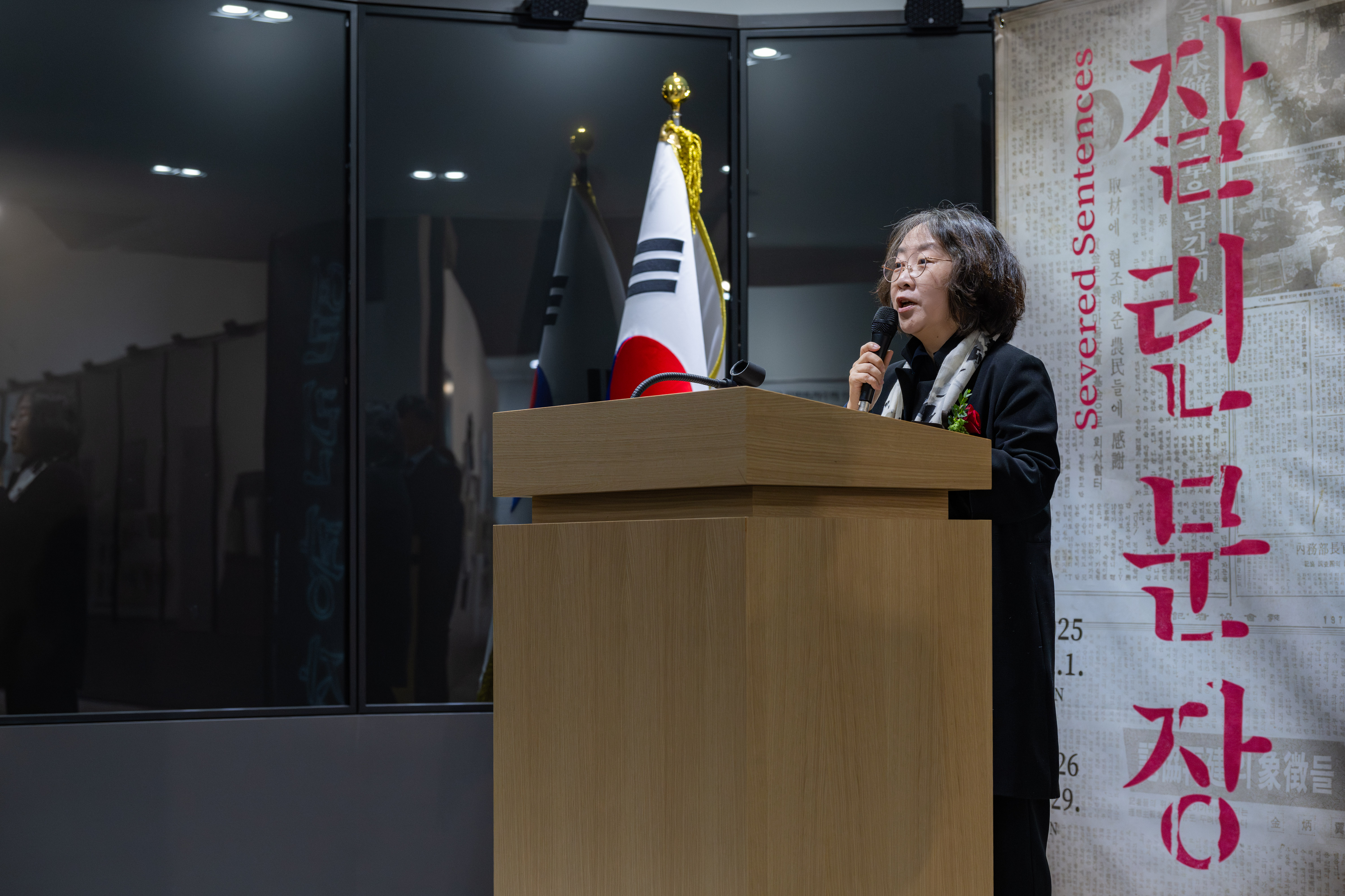 민주화운동기념관 특별전 <잘린 문장 열린 광장> 개막행사 연관 이미지