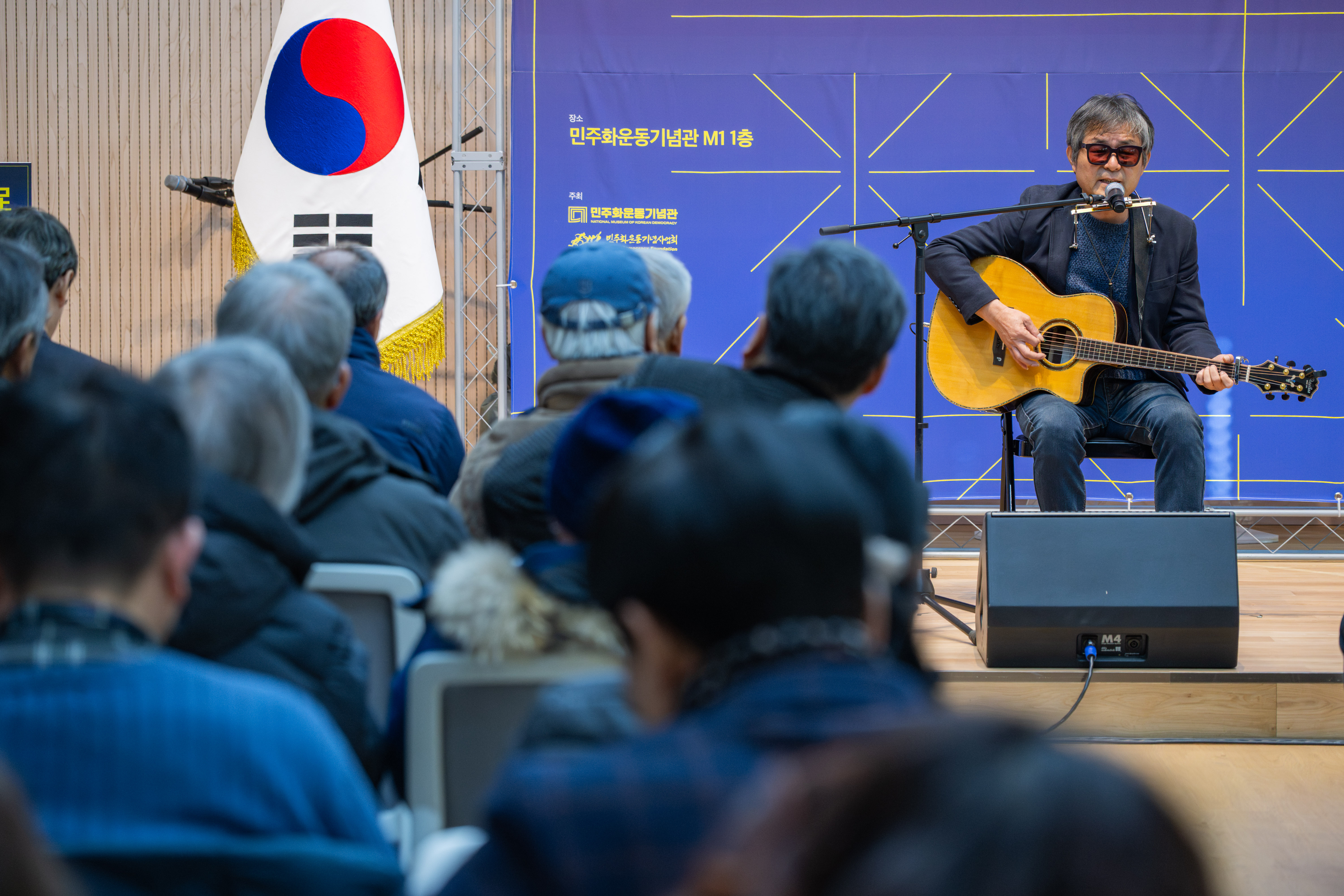 민주화운동기념관 <빛의 연대기展> 개막행사 연관 이미지