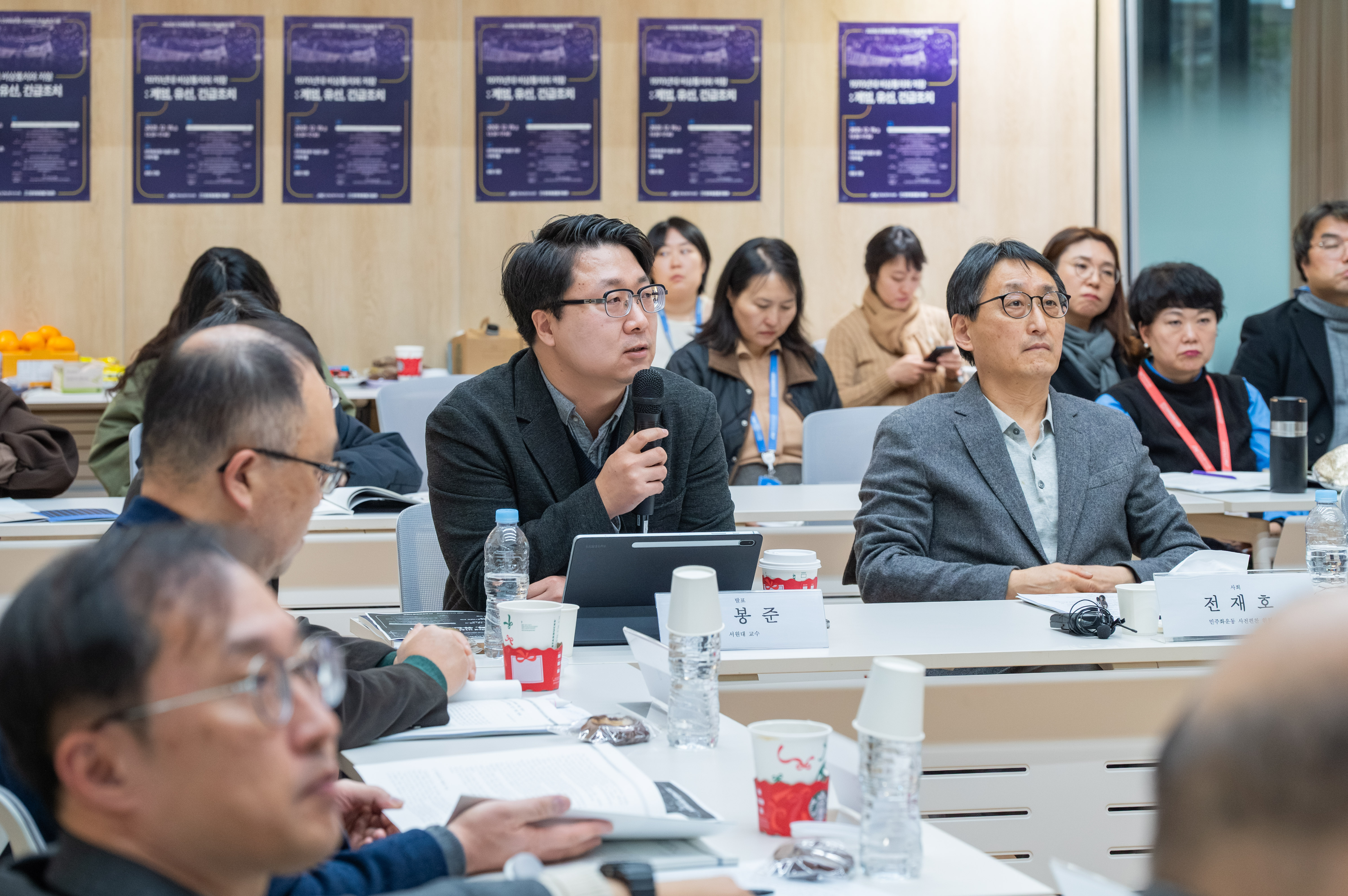 2025년 민주화운동 사전편찬 학술콜로키움 연관 이미지