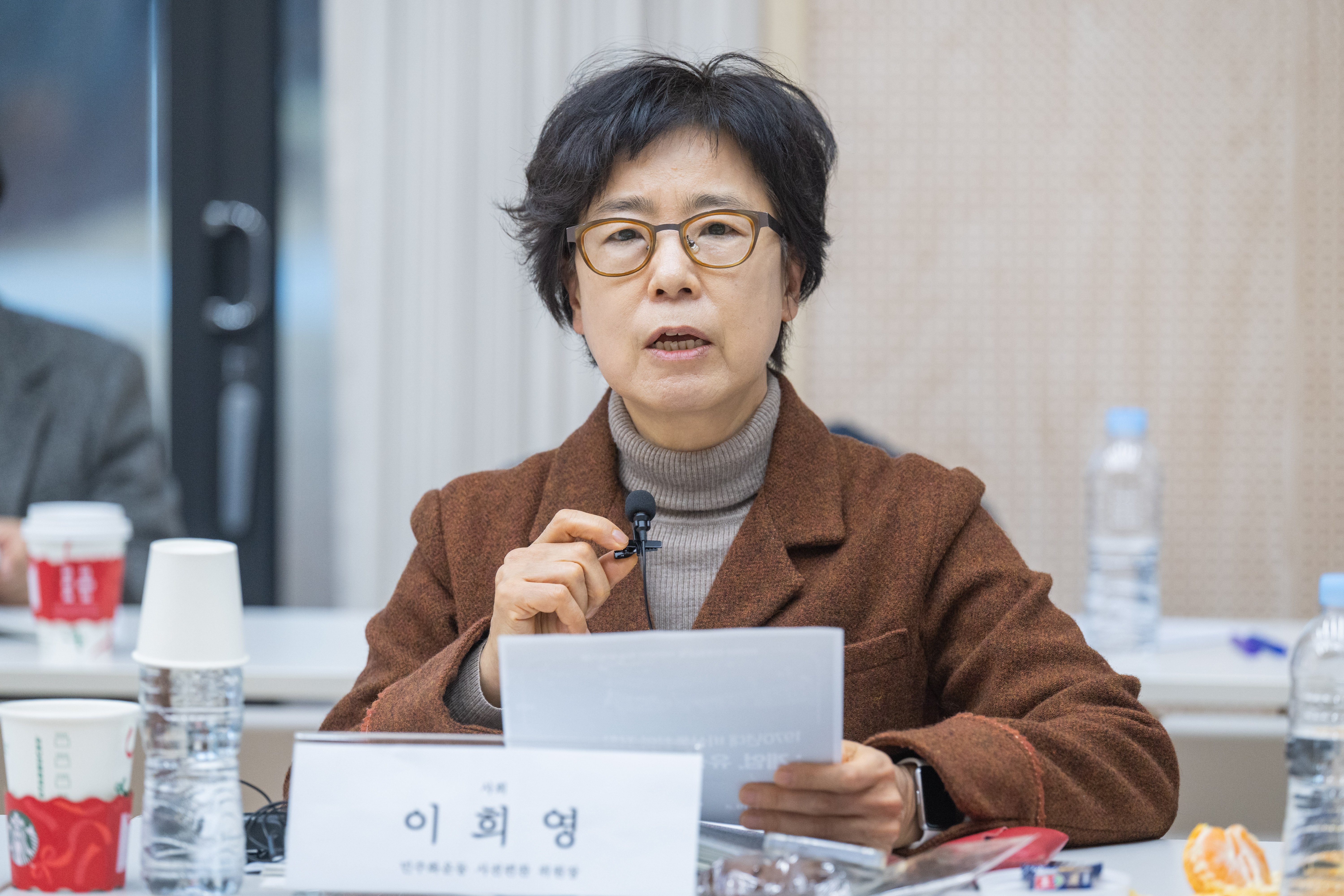 2025년 민주화운동 사전편찬 학술콜로키움 연관 이미지