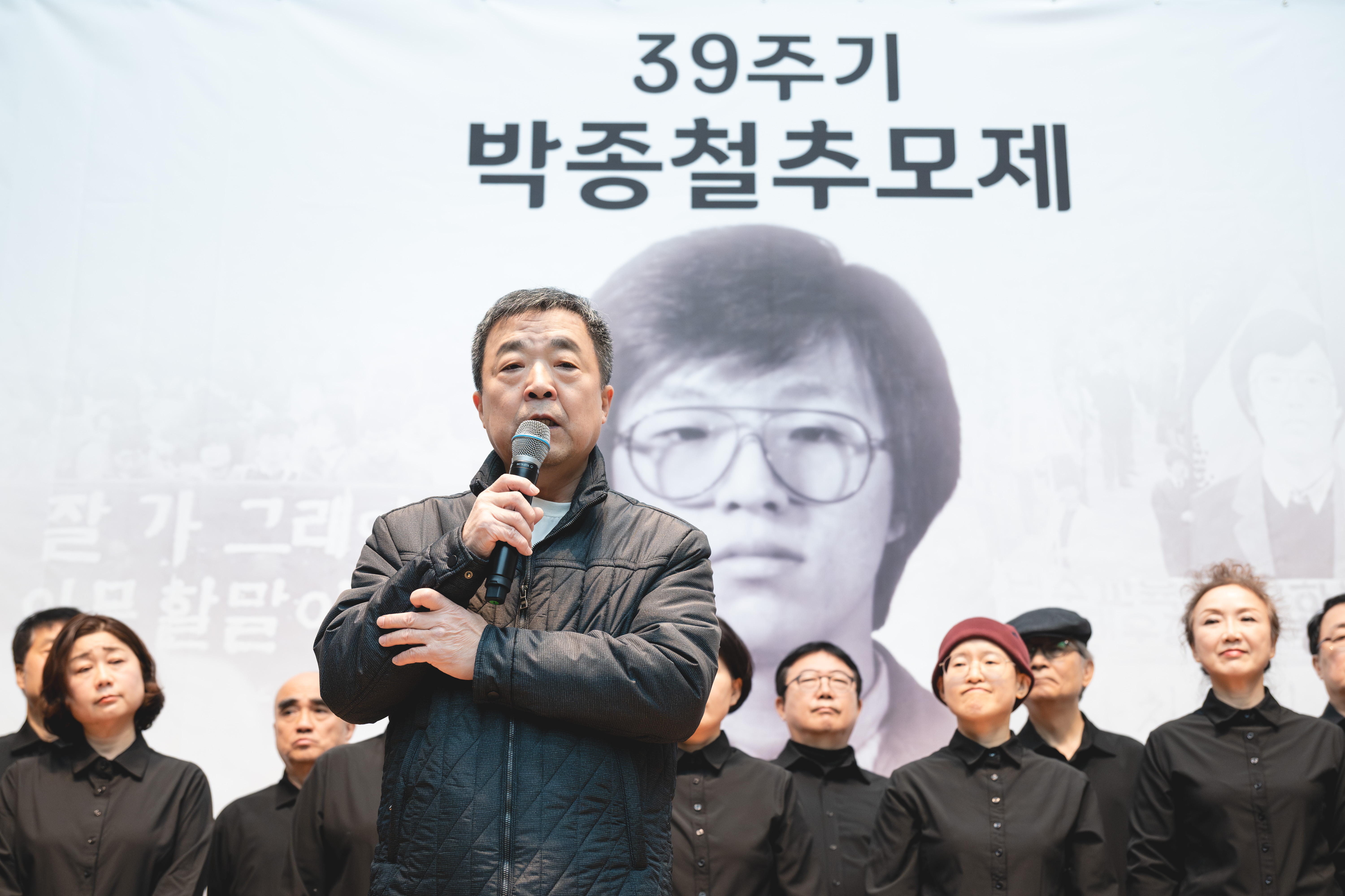 [2026] 故 박종철 열사 39주기 추모제 안내 이미지