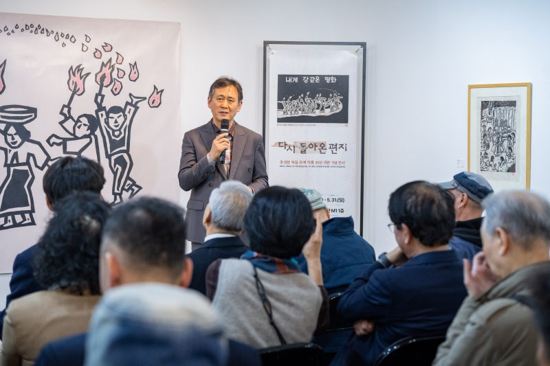 [다시 돌아온 편지] 홍성담 독일 유배 작품 35년 귀환 기념 전시 개막 행사 연관 이미지