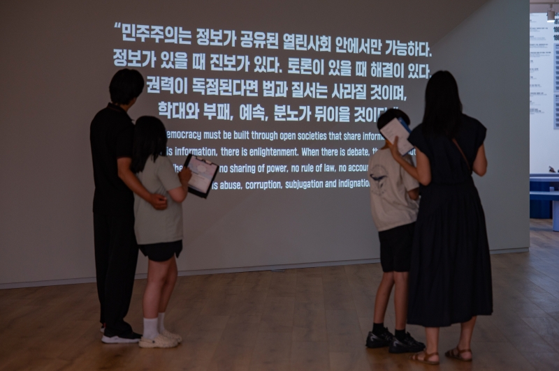 [방학가족] 모두의 가치! 민주적인 우리 가족 연관 이미지