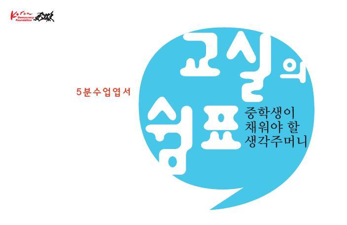 5분엽서