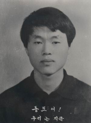 김의기-당시 22세